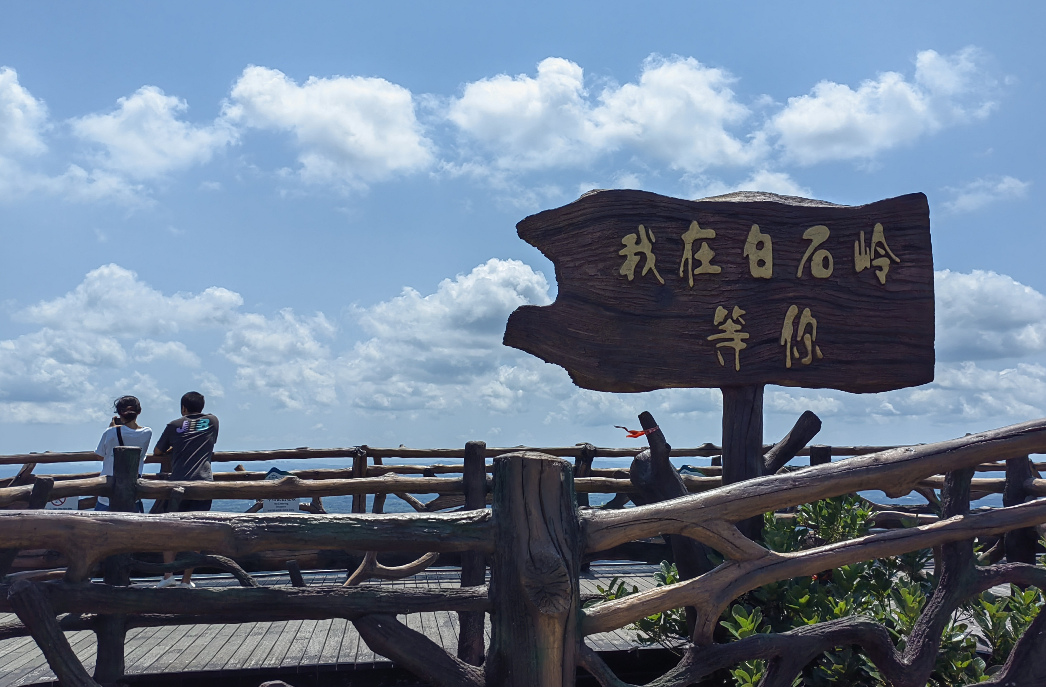 2019万泉河_旅游攻略_门票_地址_游记点评,琼海旅游景点推荐 - 去哪儿攻略社区